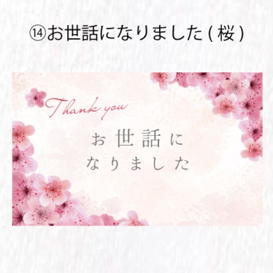 楽天市場】メッセージカード 【名刺サイズ】 クラフトのカード