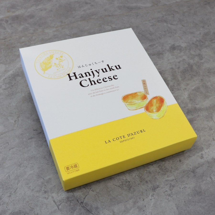 ヒデちゅんさん専用 ザ・ショコラクチュール3種詰合せ 14個入（ピスタチオ＆ラズベリー