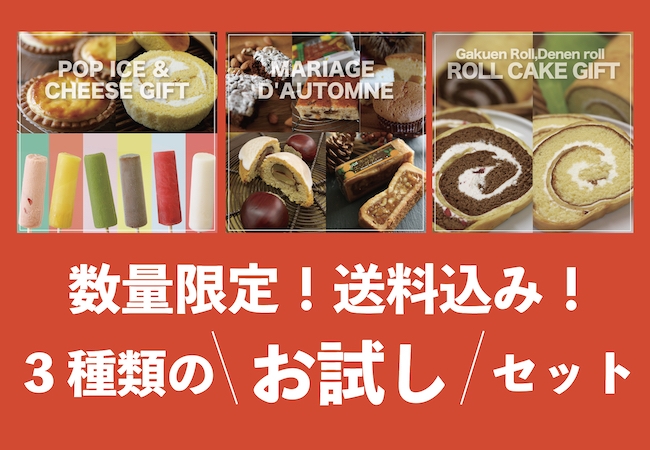 コート ダジュール オンラインショップ コート ダジュール オンラインショップ