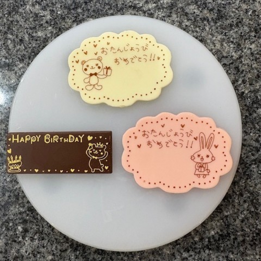 ガトーショコラ ラ・ナチュレーブ