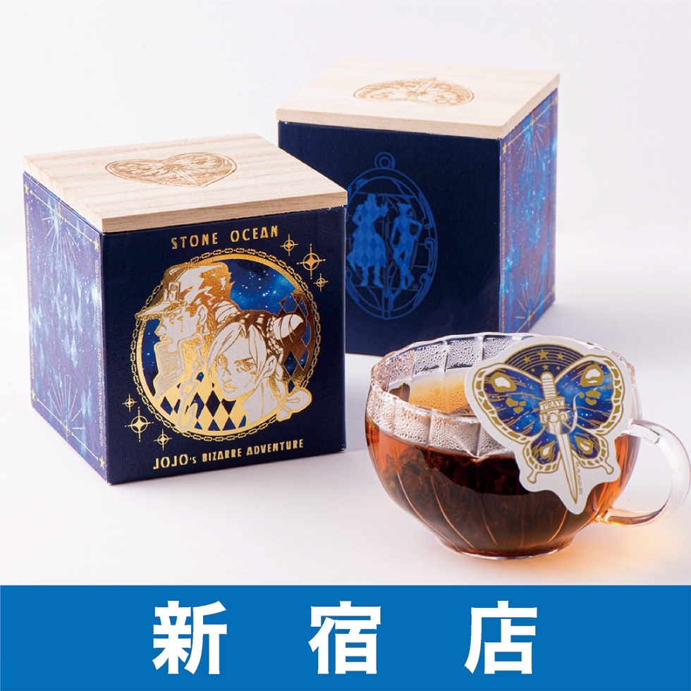 【新宿店】ストーンオーシャン ハニー・ブレンドティー Bloodline 星の血統