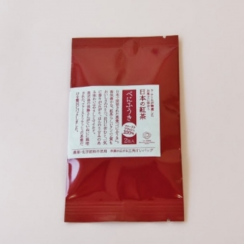 【日本の紅茶】「べにふうき」ティーバッグ2個袋入