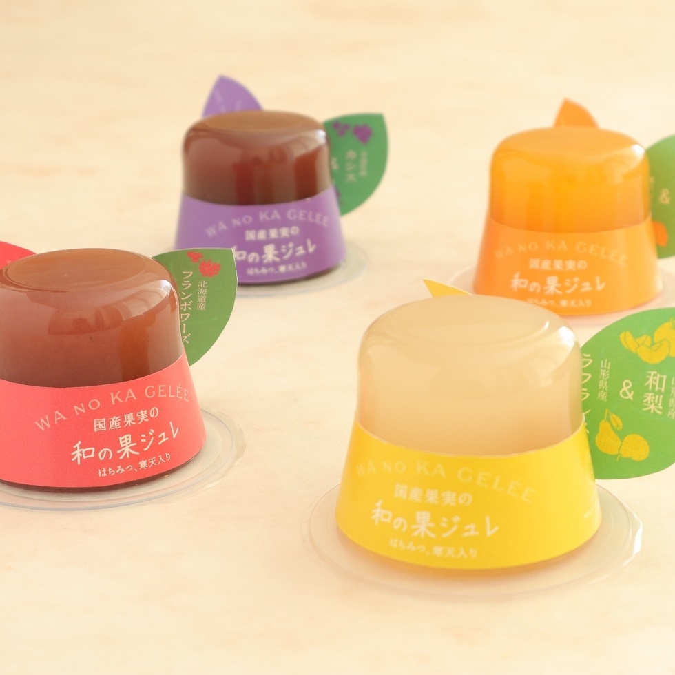 【夏季限定】国産果実の「和の果ジュレ」