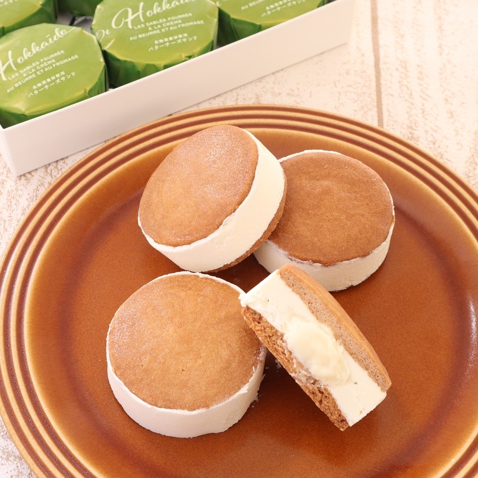 【送料無料】美瑛産ジャージー牛乳バターチーズサンド
