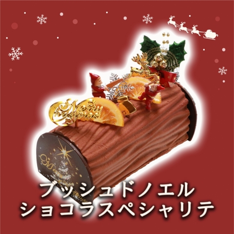 �N���X�}�X�@�r���b�V���E�X�y�V�����e