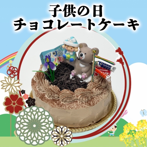 �q���̓��y�`���R���[�g�P�[�L�z