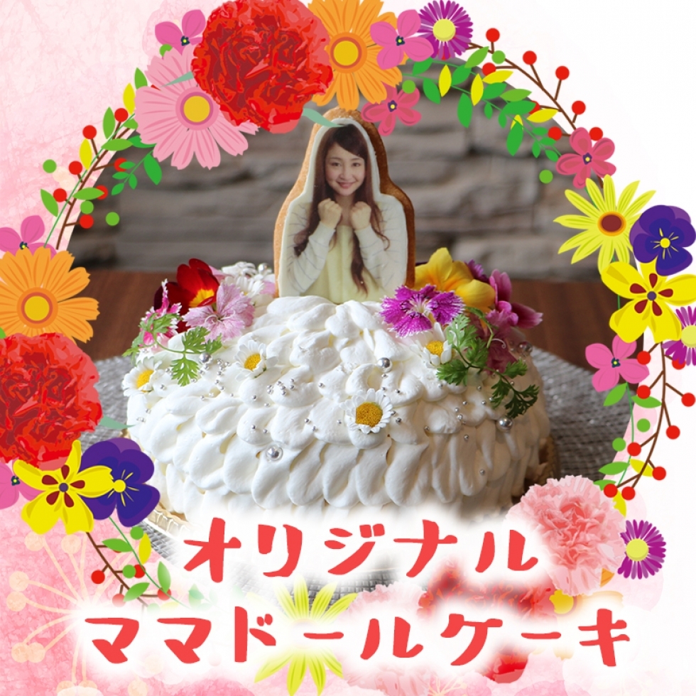 �I���W�i���y�}�}�E�h�[���P�[�L�z