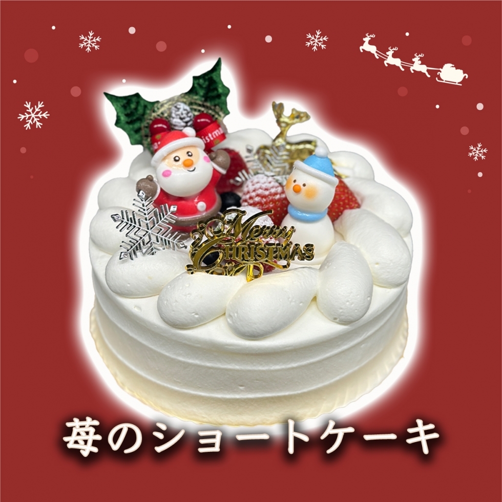 �N���X�}�X�E䕂̃V���[�g�P�[�L