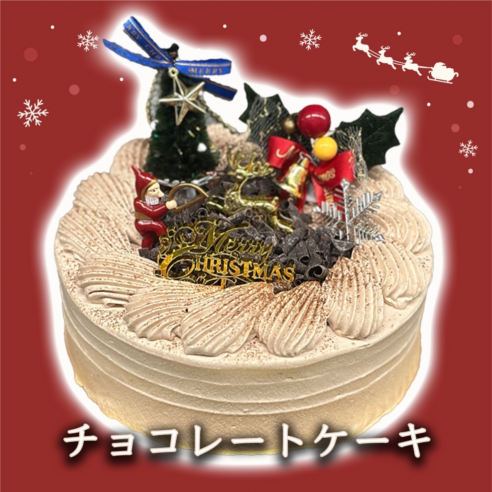 �N���X�}�X�E�`���R���[�g�P�[�L