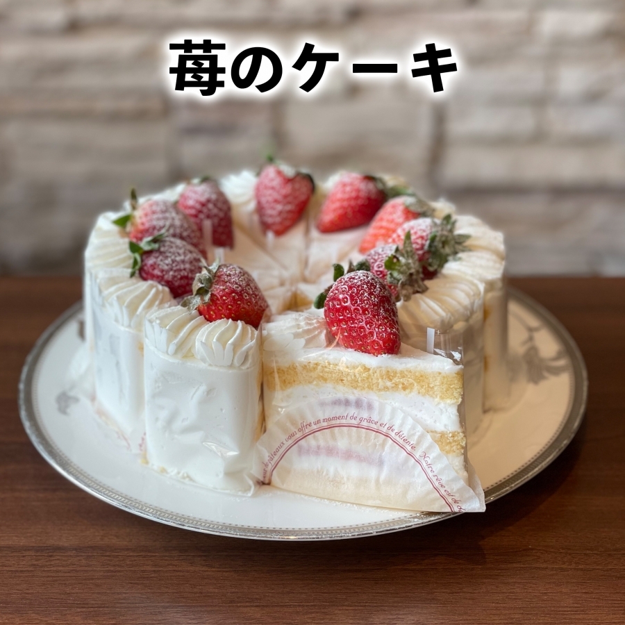 プティガトー 小さいケーキ ラヴィアンレーヴ