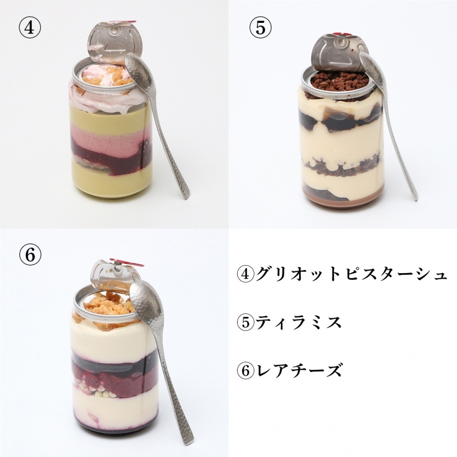 ケーキ缶250ml各種 ラヴィアンレーヴ