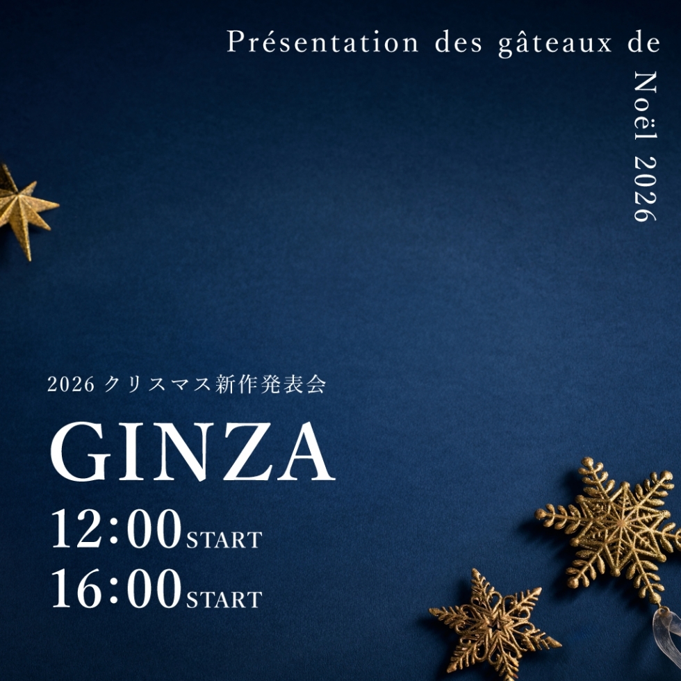 2026�y����{�X�z�N���X�}�X�V�씭�\��