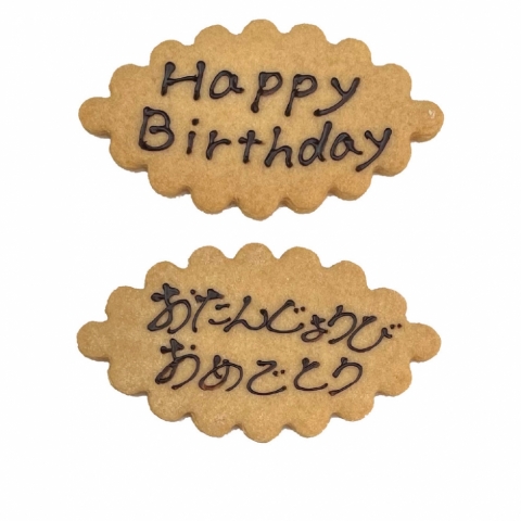 �L�����b�Z�[�W�v���[�g�E���E�\�N