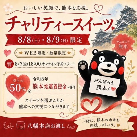 �y�����{�X�z�`�����e�B�[�X�C�[�c