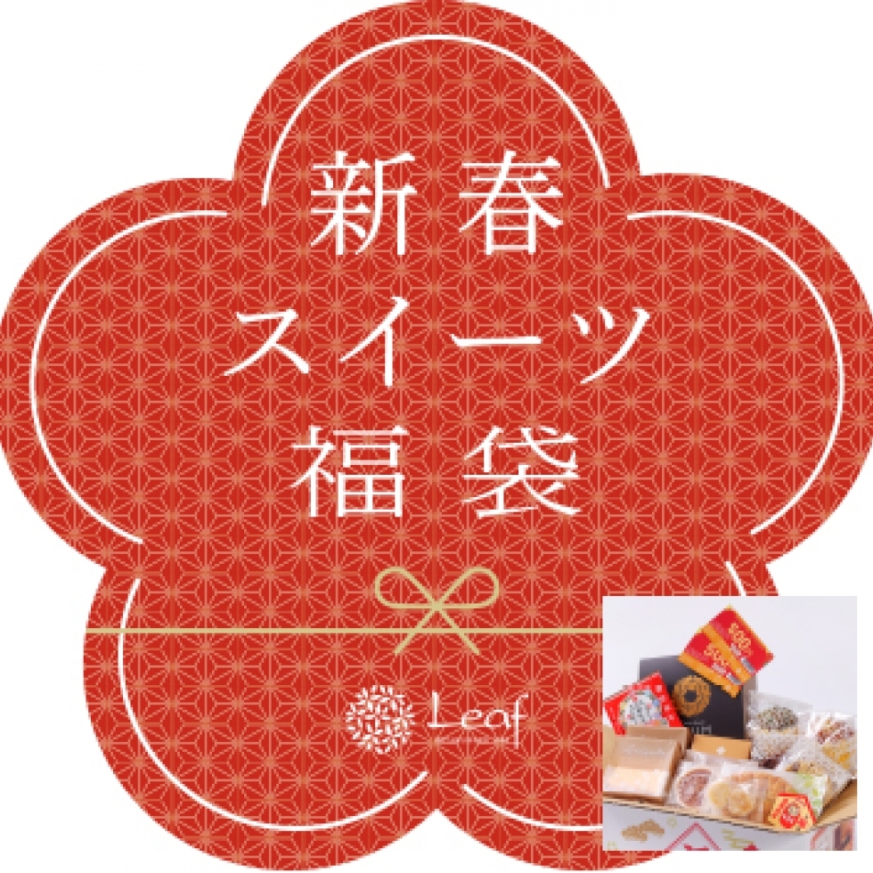 2026�N�V�t�X�C�[�c����