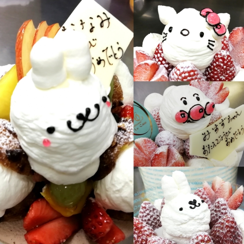 生クリーム動物さん