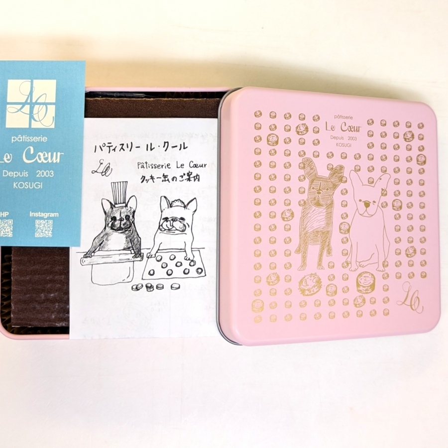 ディアマン5種MIXピンク缶 ル・クール