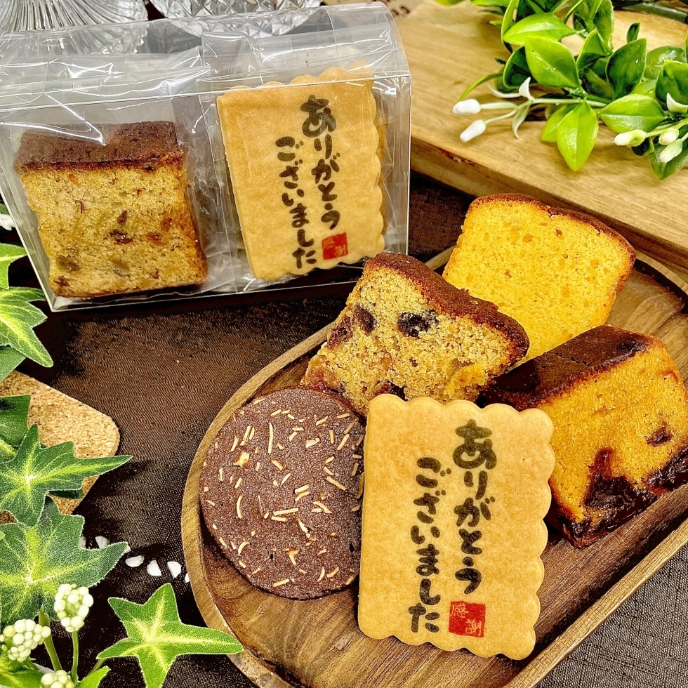 ご挨拶ギフト