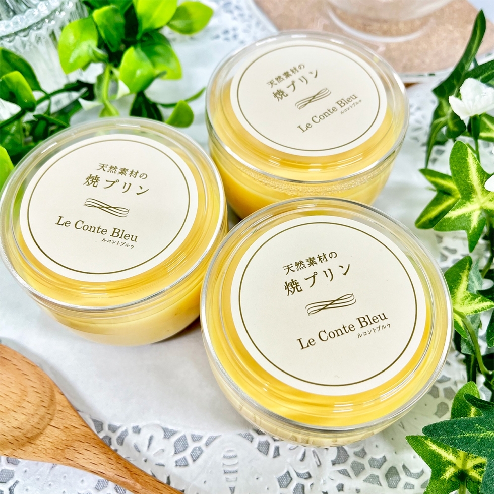 �V�R�f�ނ̏Ă��v����