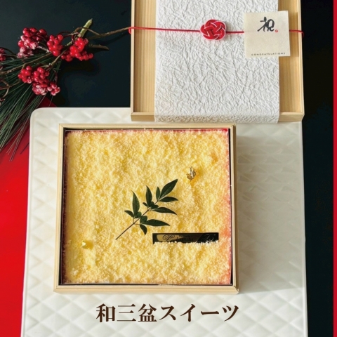 �y�V�t2026�z�ō��� �a�O�~�X�C�[�c�w  �� �`�݂�с`�x�@�i�Ⓚ��Ԃł��n���E�v�①�j