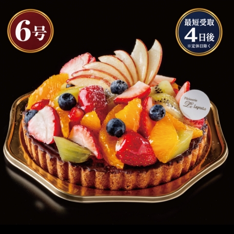 �t���[�c�^���g�@�U��