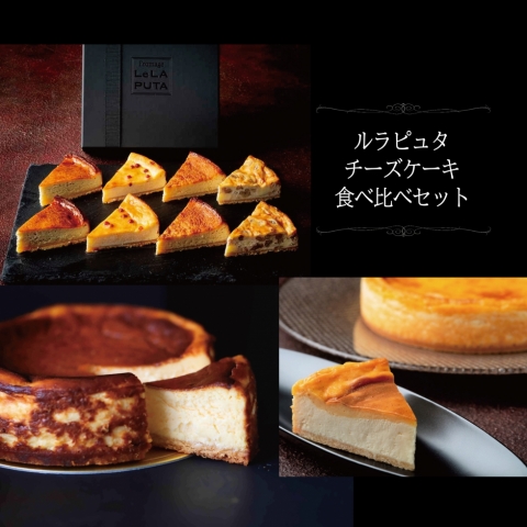 �y���������z�����s���^�̃`�[�Y�P�[�L���ׂā`�H�ה�׃Z�b�g�i���k�C���E����E�����͑����ꗥ500�~�ł��j