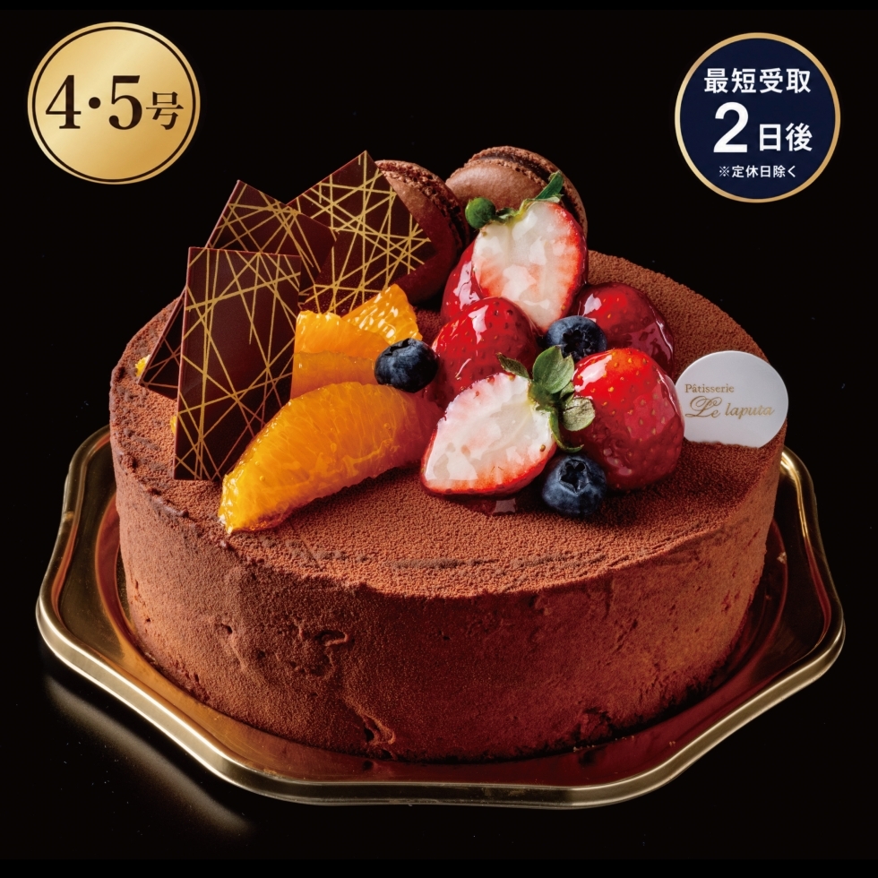 �`���R���[�g�P�[�L�i�g�����Ȃ��h�ł���肵�܂��j