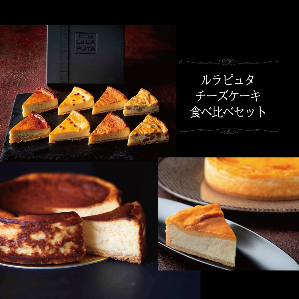�y���������z�����s���^�̃`�[�Y�P�[�L���ׂā`�H�ה�׃Z�b�g�i���k�C���E����E�����͑����ꗥ500�~�ł��j