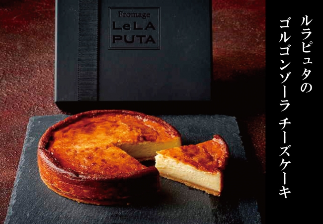 パティスリー ル ラピュタ オンラインショップ