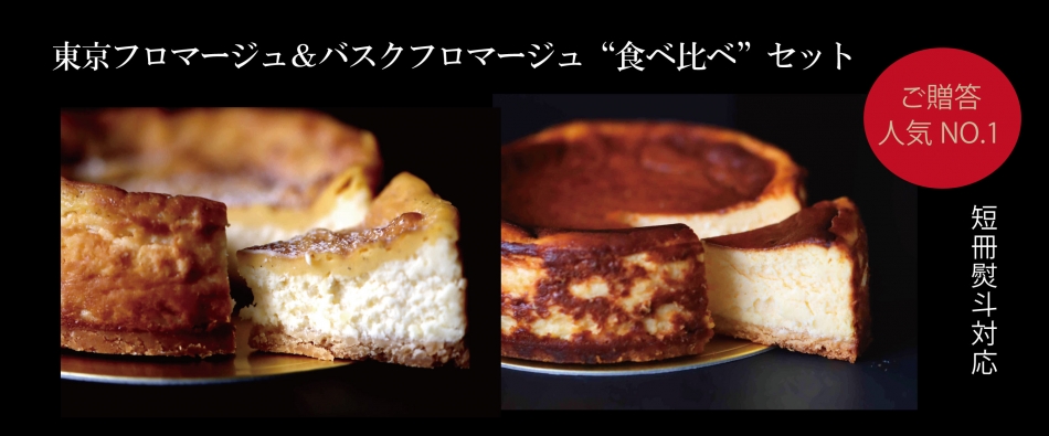 �`�[�Y�P�[�L�H�ה�׃Z�b�g