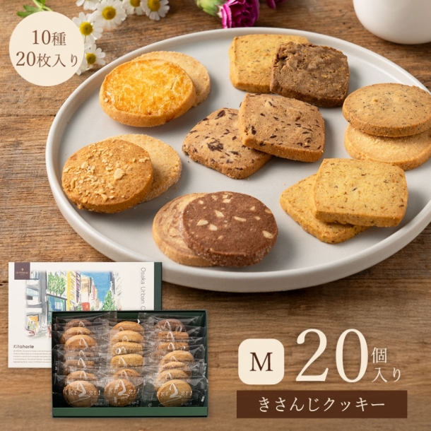 きさんじ M「堀江」 ル・ピノー