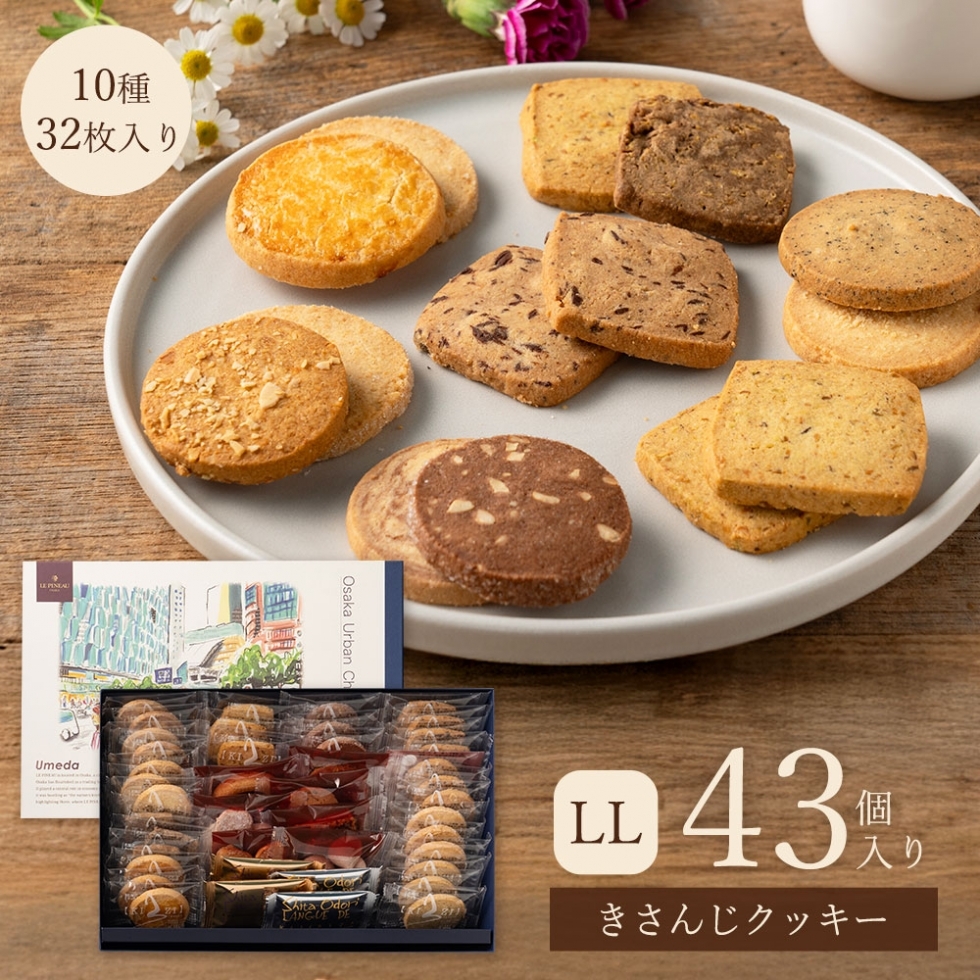 ������ LL �u�~�c�v