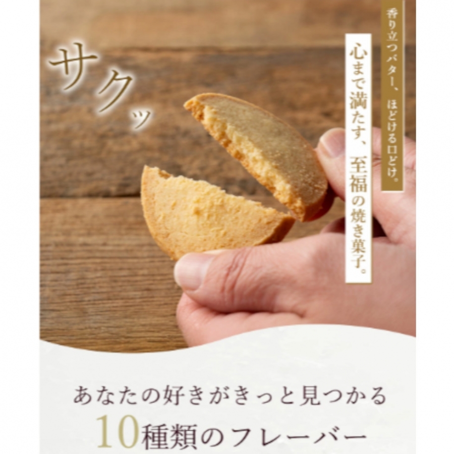 きさんじ LL 「梅田」 ル・ピノー