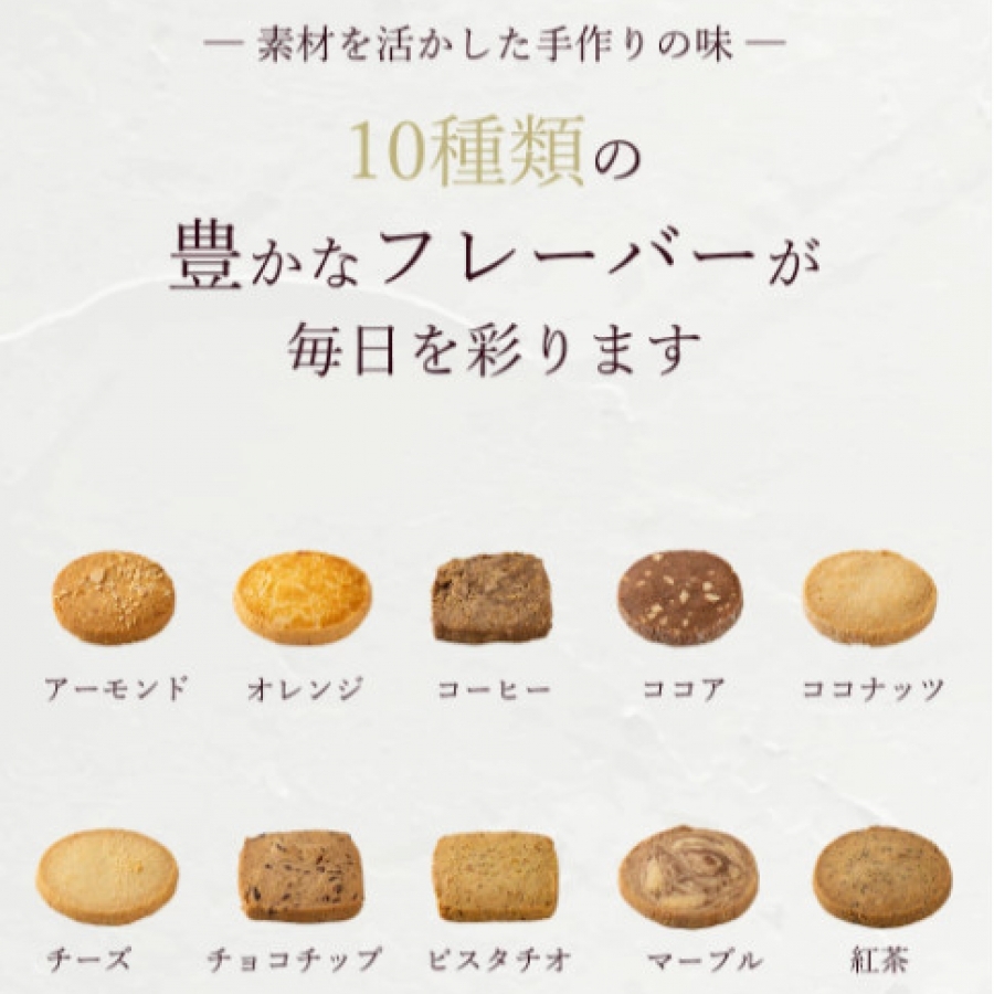 きさんじ M「堀江」 ル・ピノー