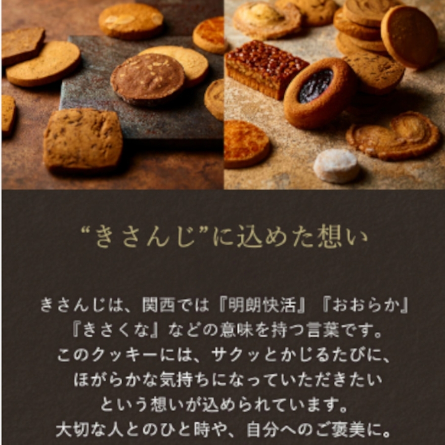 きさんじ M「堀江」 ル・ピノー