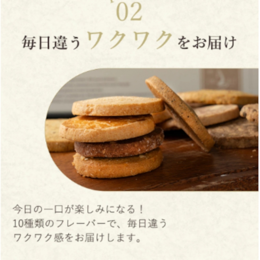 ビレロイ&ボッホのヴィンテージ菓子型　入手困難 ビスカウトミックス27枚入り | 馬車道十番館