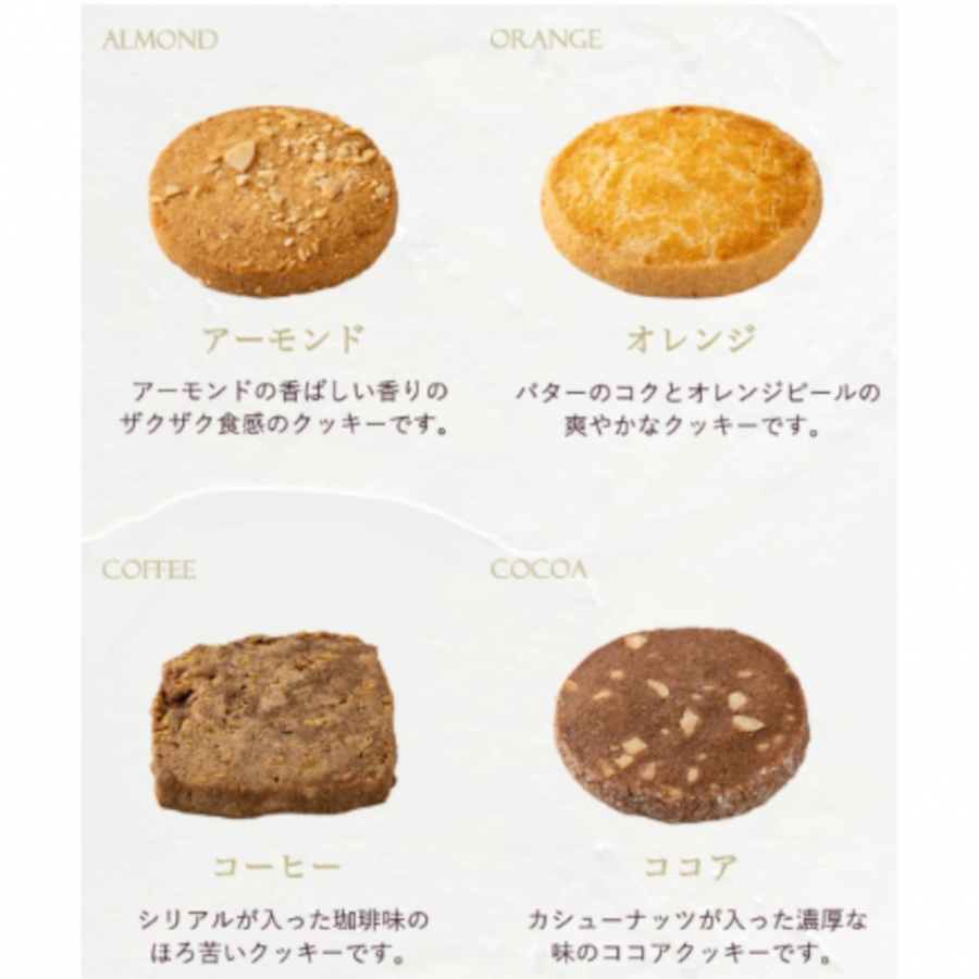 きさんじ M「堀江」 ル・ピノー