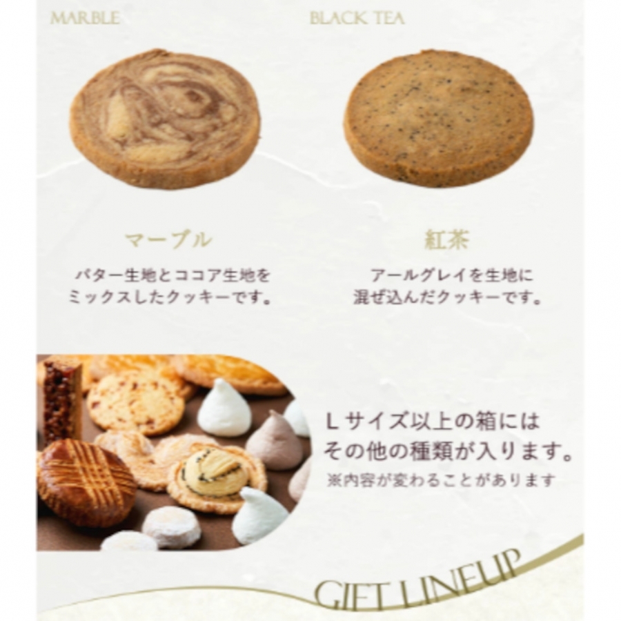きさんじ M「堀江」 ル・ピノー