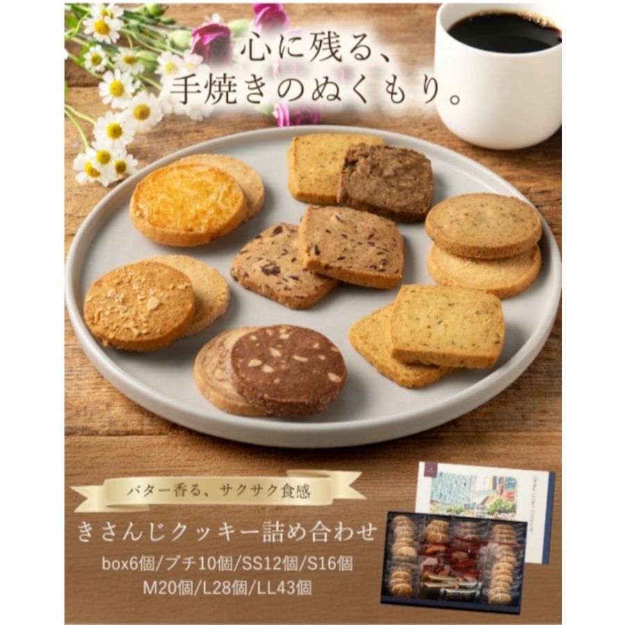 きさんじ M「堀江」 ル・ピノー