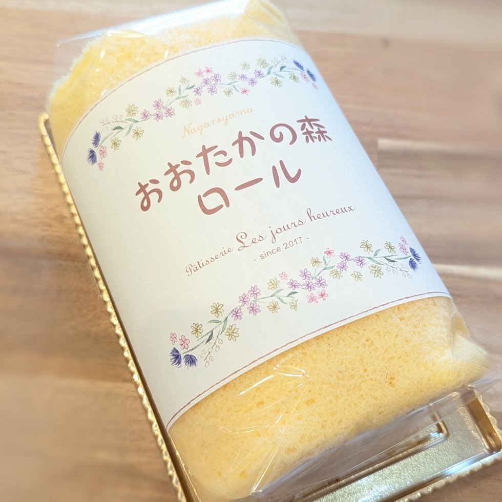 ���������̐X���[��