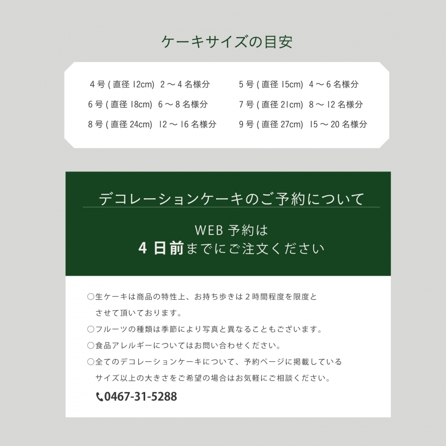 Cocoa様オーダーページ 綿ボイル アシッドウォッシュ ギャザースカート｜ファッション