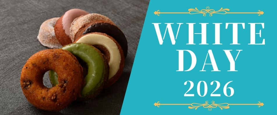 �z���C�g�f�[2026