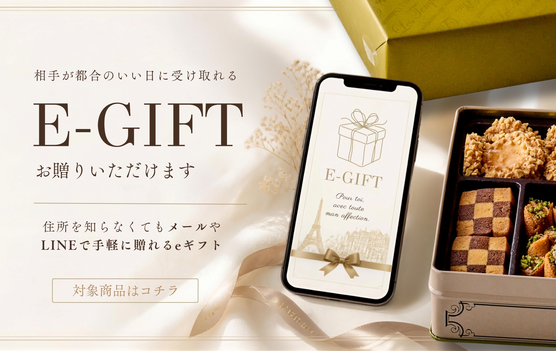 e�M�t�g
