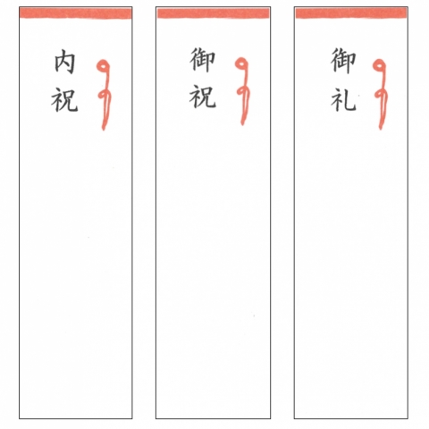 �y�̂��|���ɂ��āz