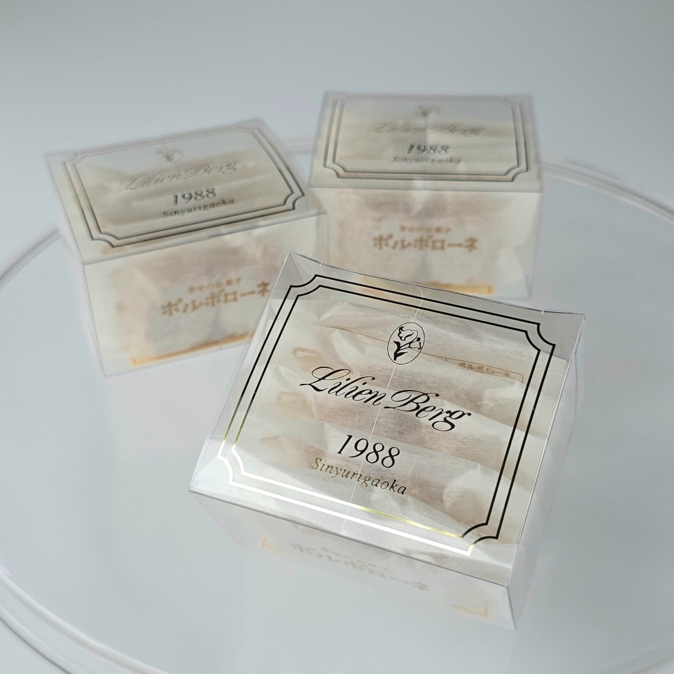 �|���{���[�l5�ܓ��y�P�i�z(�X���󂯎��)