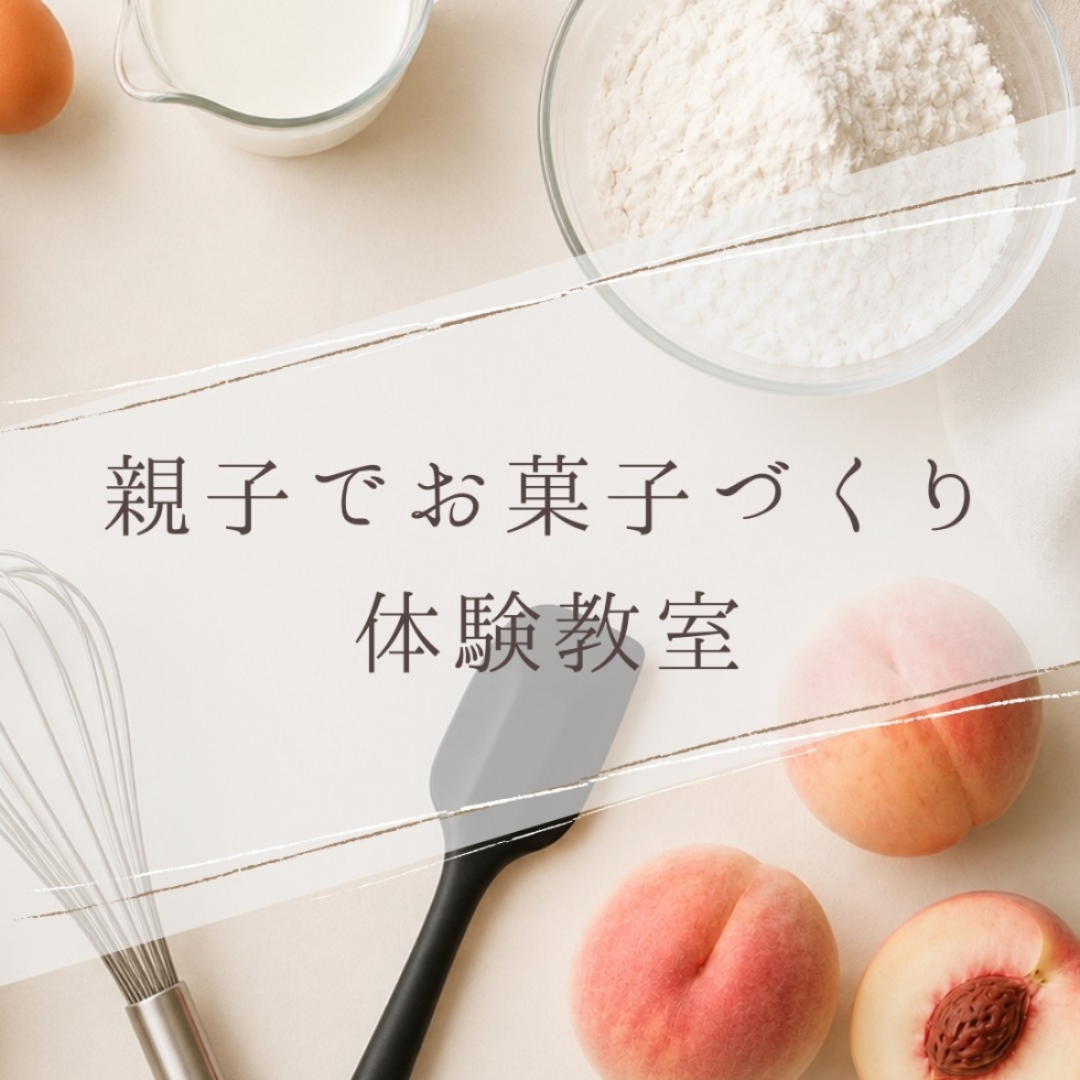 �e�q�ł��َq�Â���̌�����