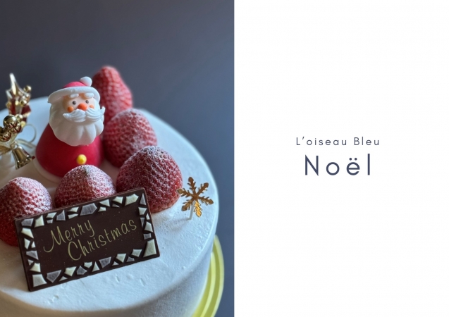 【激レア限定品】哲礎工房　Loiseau bleu (ロワゾーブルー)　ロング Boulangerie L'oiseau bleu｜ブランジュリ ロワゾー・ブルー