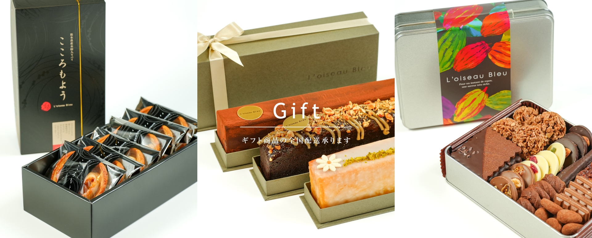 Gift �M�t�g���i�̑S���z������܂�