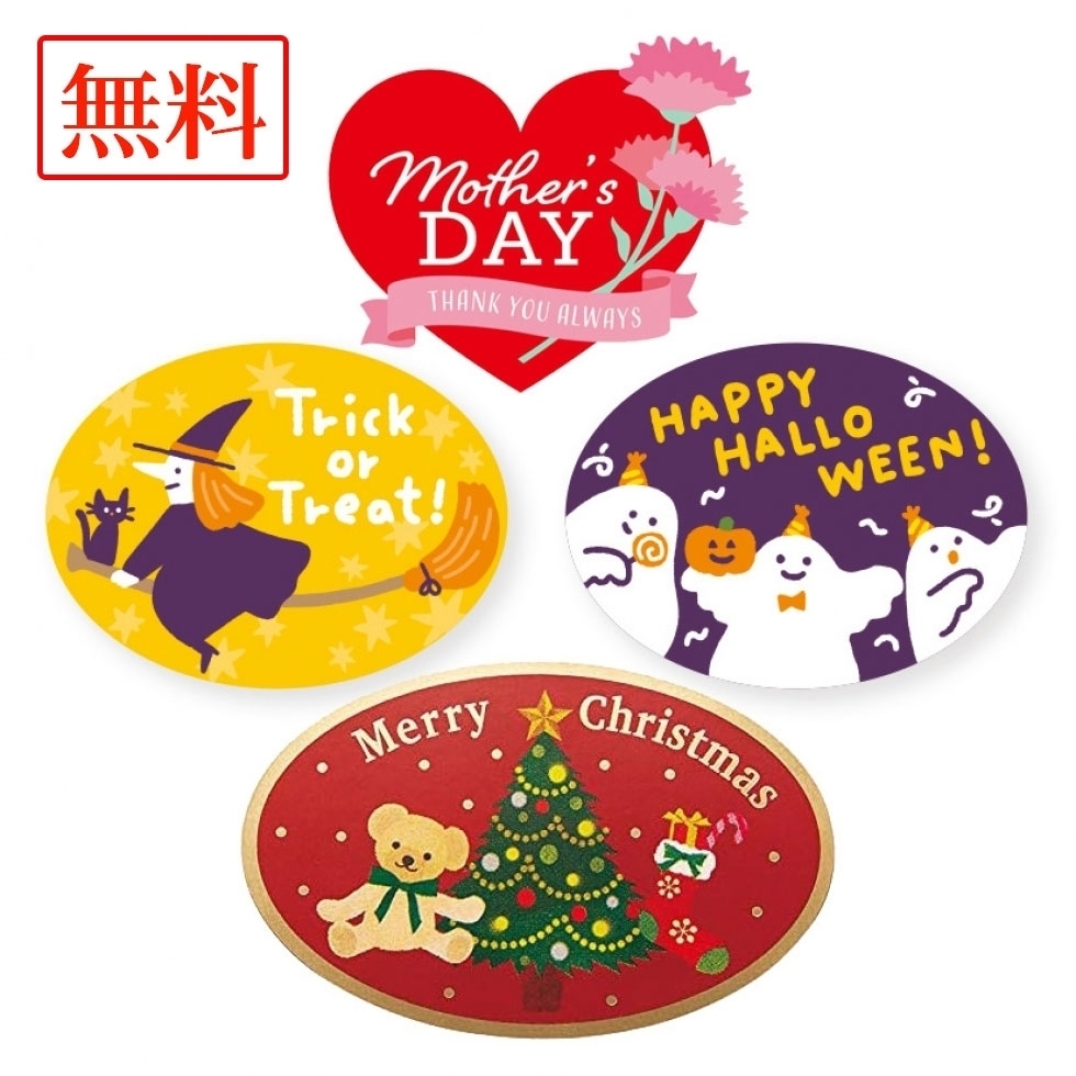 �C�x���g�V�[��(�Ⓚ���i�p)