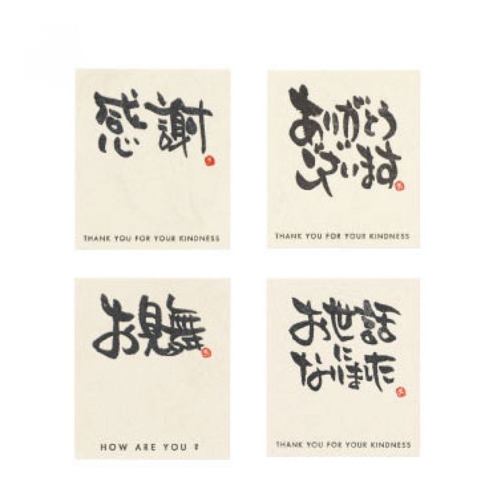 �a�����b�Z�[�W�V�[��(�Ⓚ���i�p)